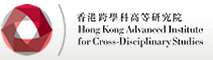Hong Kong Advanced Institute for Cross-Disciplinary Studies